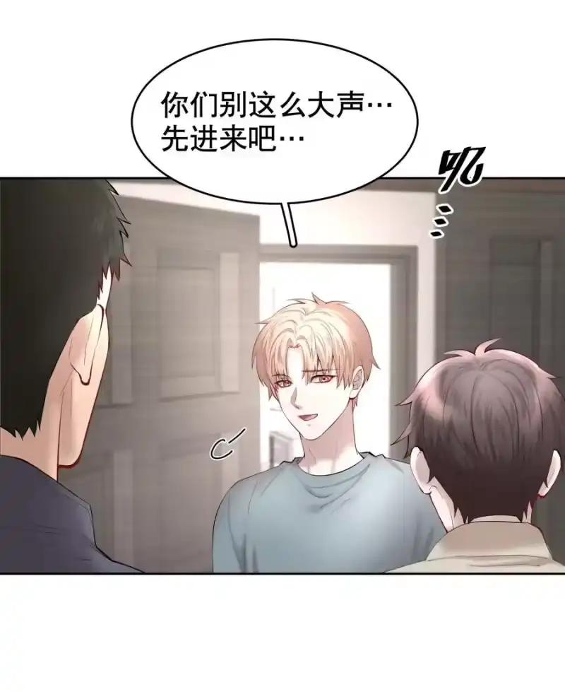 飞鸥不下_h 第25章 留下的人 第26页