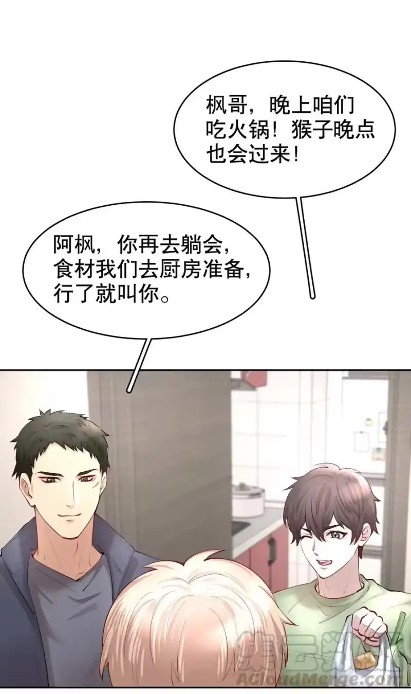 飞鸥不下_h 第25章 留下的人 第27页