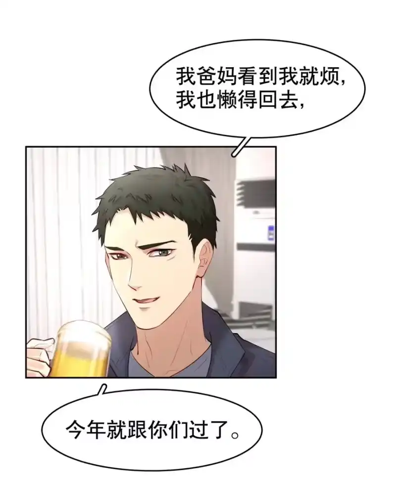 飞鸥不下_h 第25章 留下的人 第30页