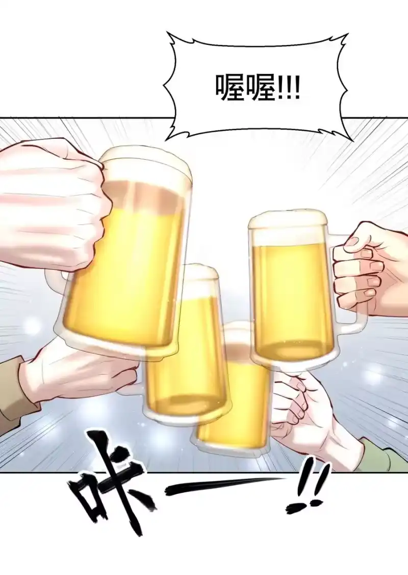 飞鸥不下_h 第25章 留下的人 第34页