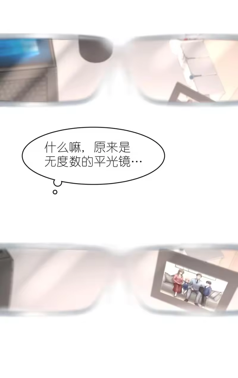 飞鸥不下_h 第25章 留下的人 第8页