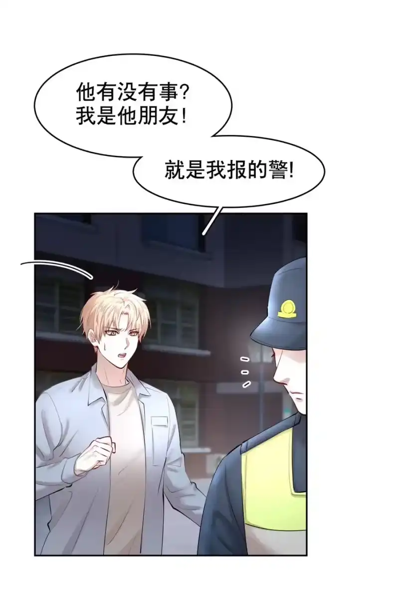 飞鸥不下_h 第26章 失败的人 第14页
