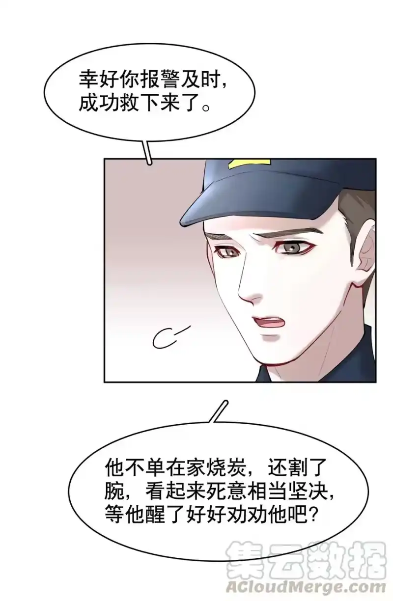 飞鸥不下_h 第26章 失败的人 第15页