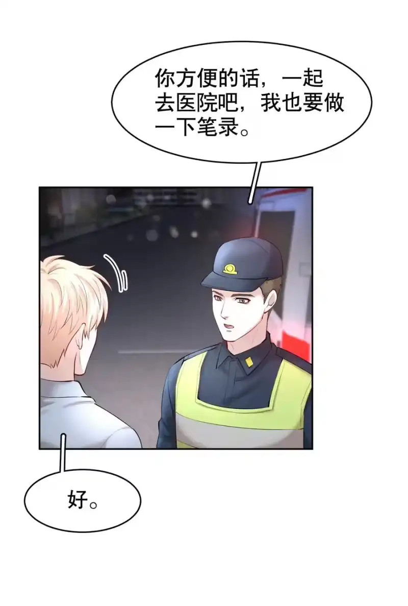飞鸥不下_h 第26章 失败的人 第16页