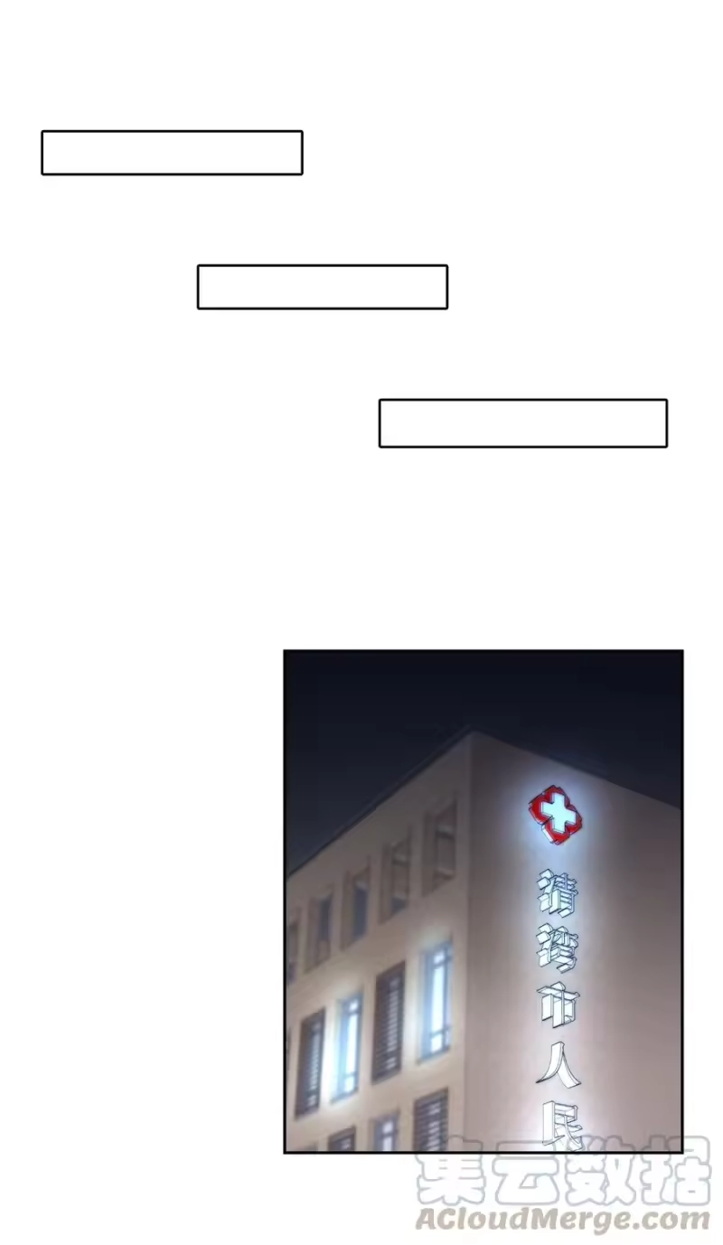 飞鸥不下_h 第26章 失败的人 第17页