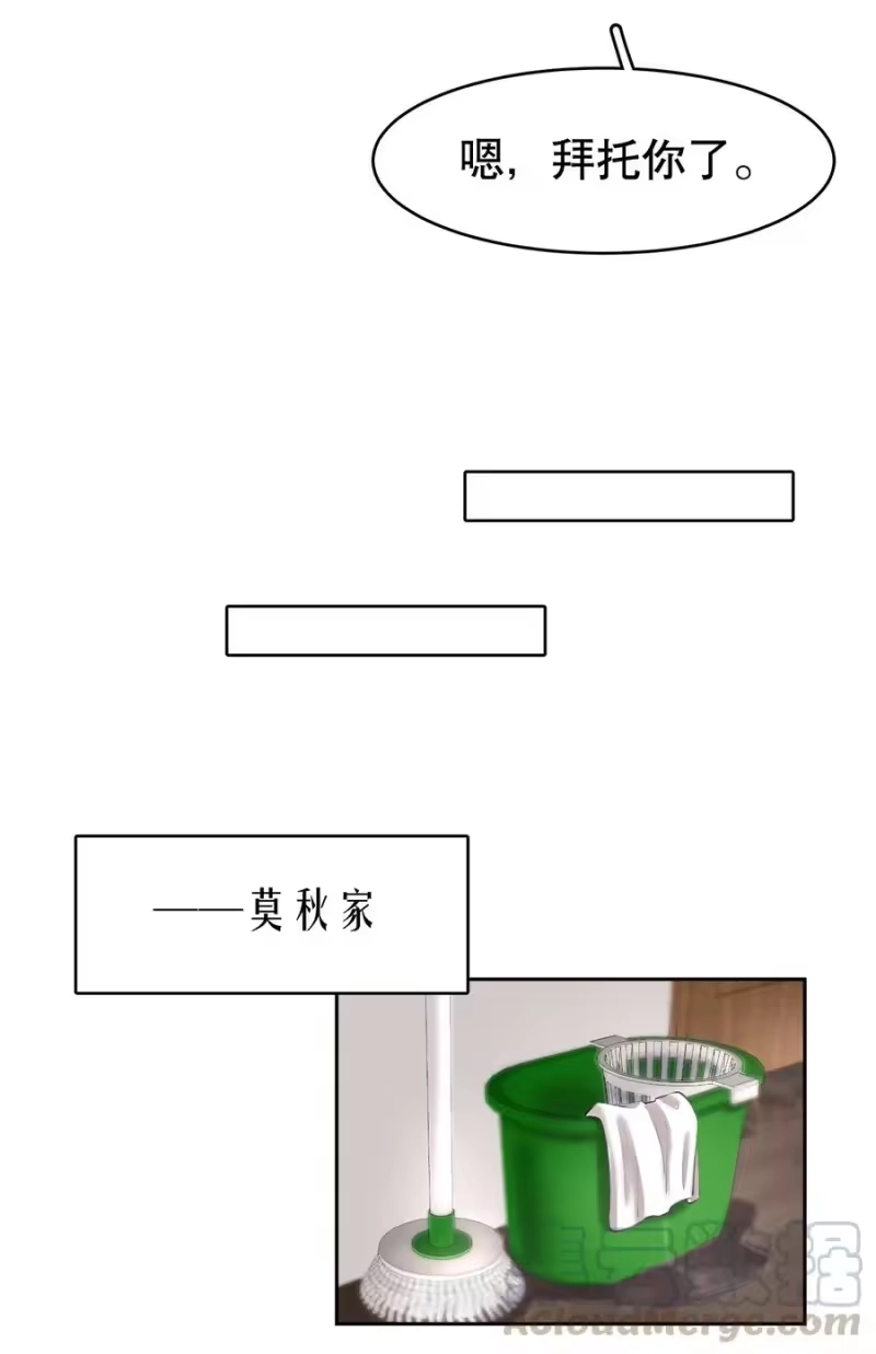 飞鸥不下_h 第26章 失败的人 第19页