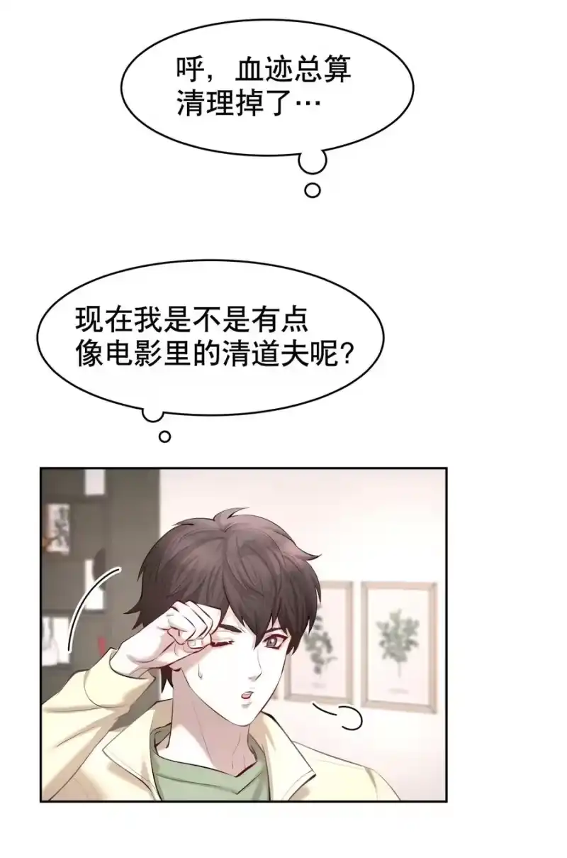 飞鸥不下_h 第26章 失败的人 第20页