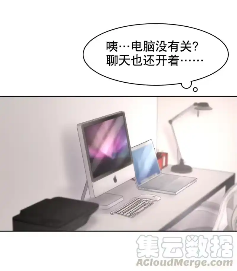 飞鸥不下_h 第26章 失败的人 第21页