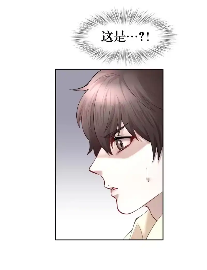 飞鸥不下_h 第26章 失败的人 第22页