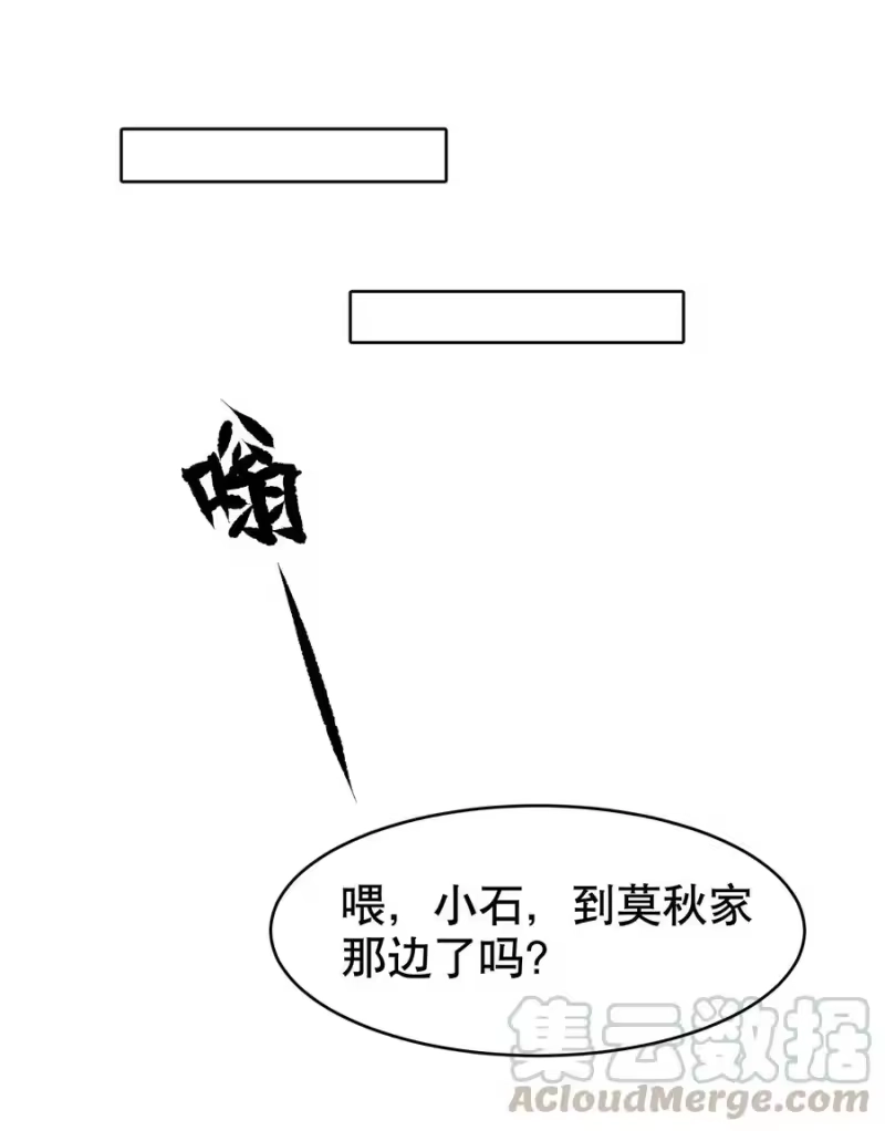 飞鸥不下_h 第26章 失败的人 第23页