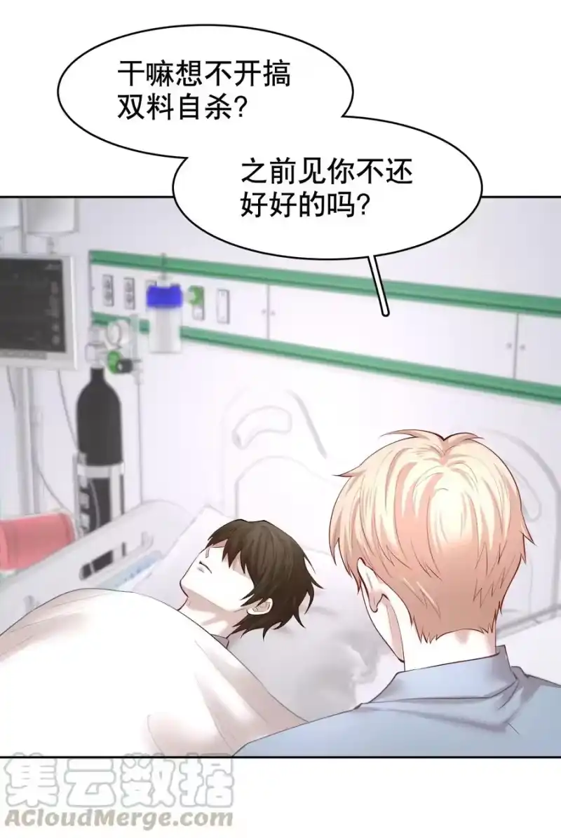 飞鸥不下_h 第26章 失败的人 第29页
