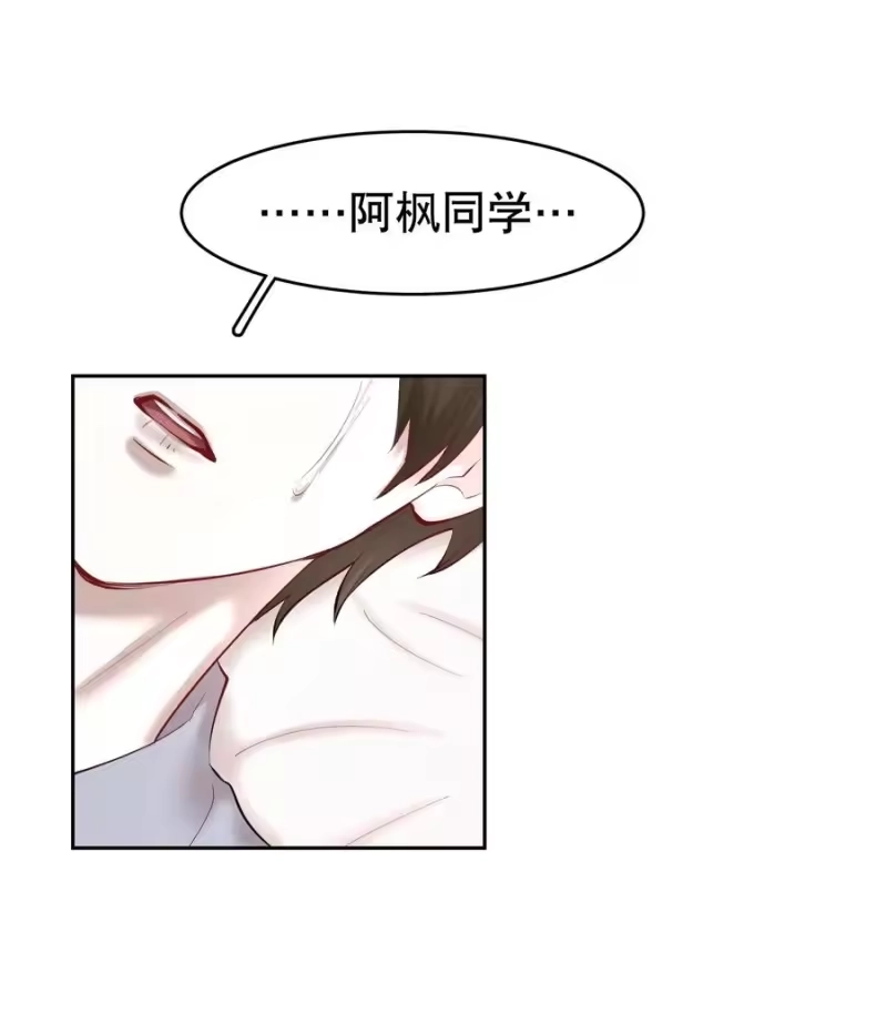 飞鸥不下_h 第26章 失败的人 第30页