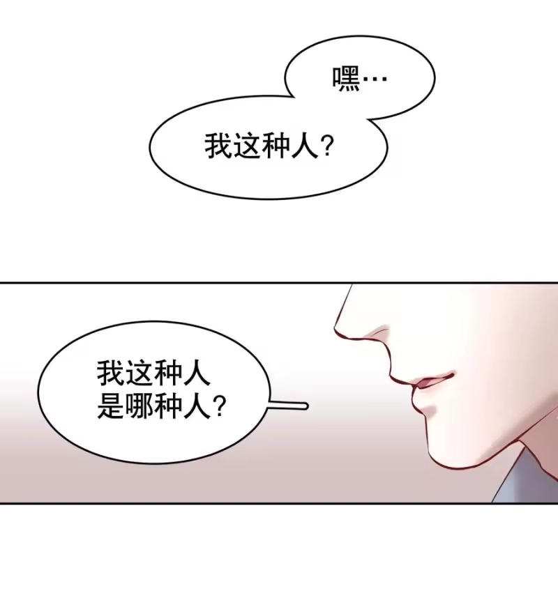 飞鸥不下_h 第26章 失败的人 第34页