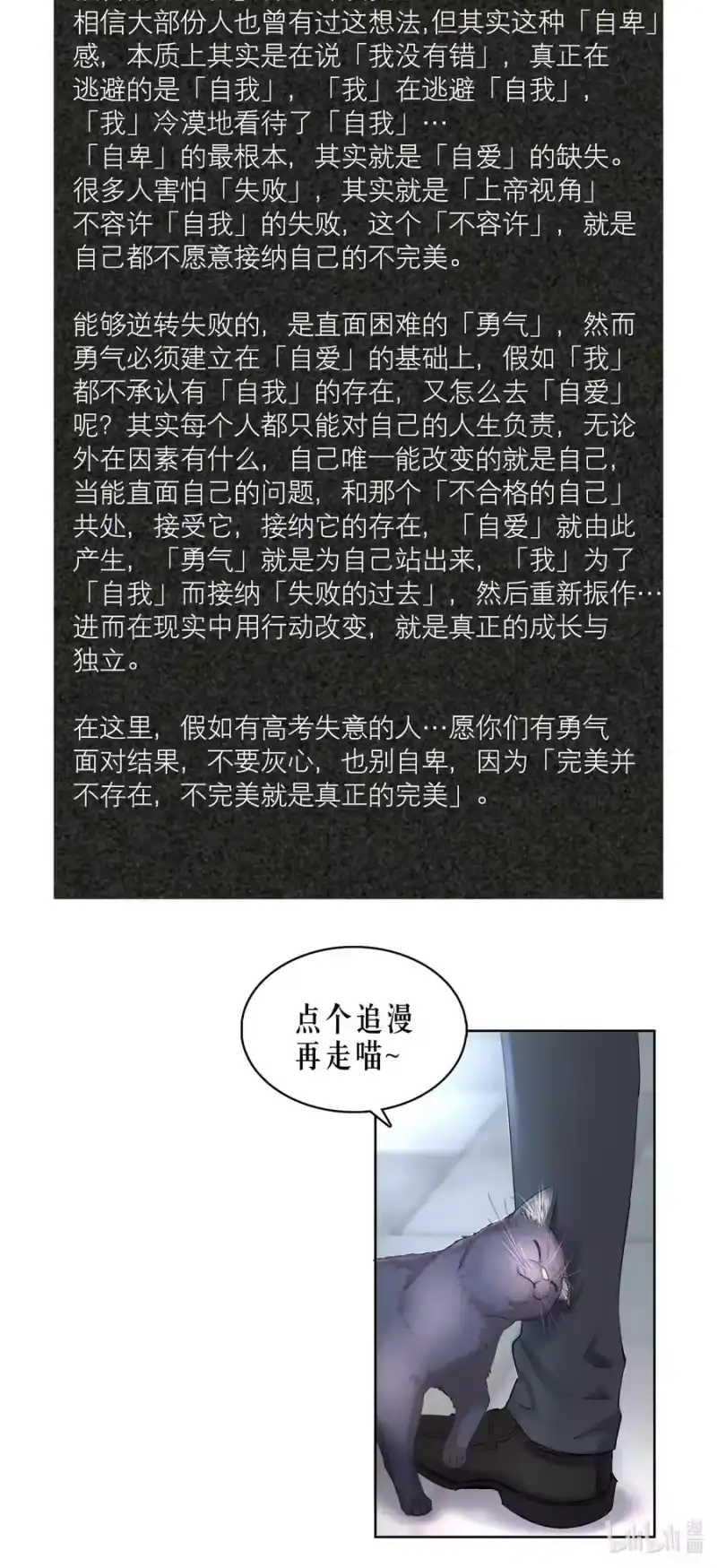 飞鸥不下_h 第26章 失败的人 第40页