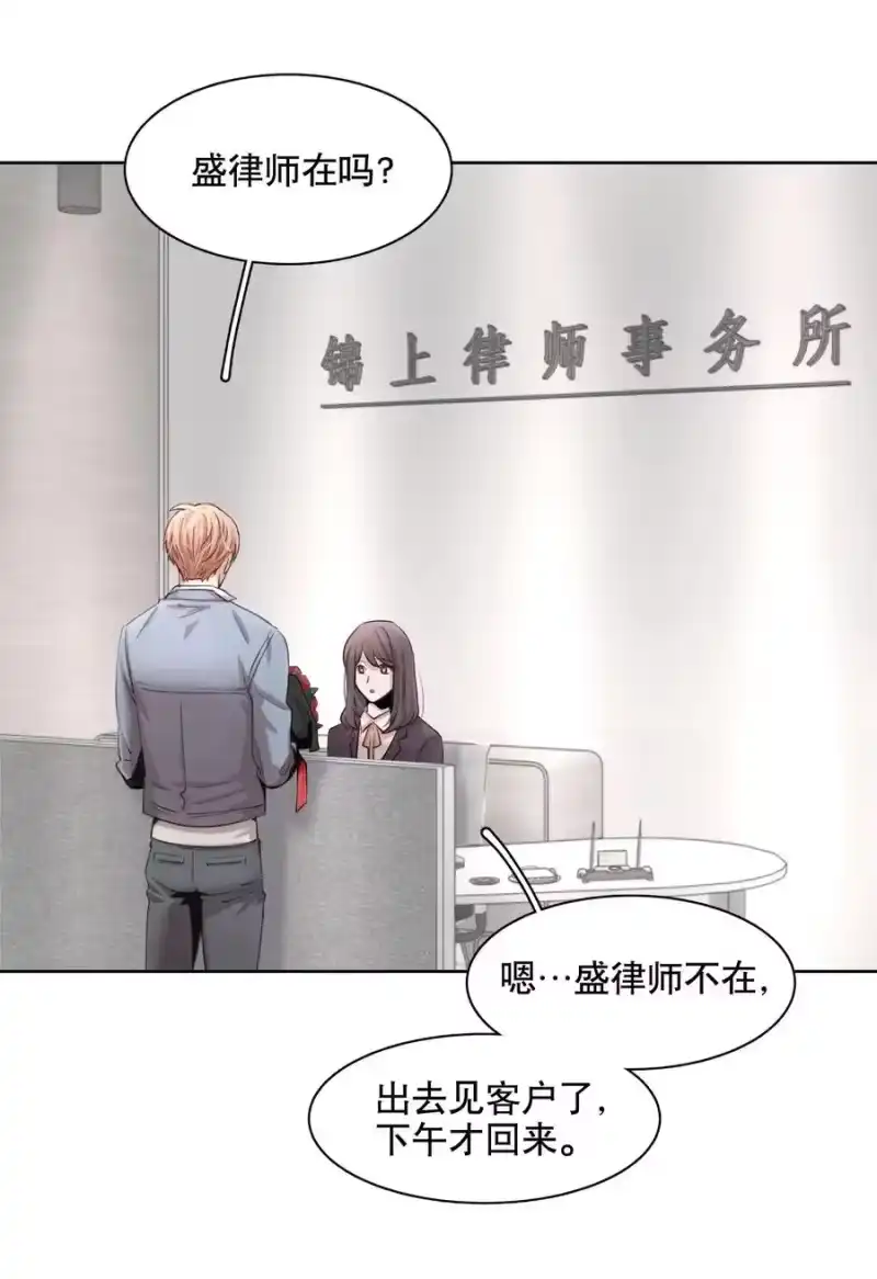 飞鸥不下_h 第1章 我就是陆枫 第18页