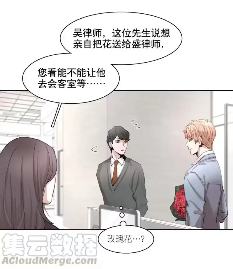 飞鸥不下_h 第1章 我就是陆枫 第21页