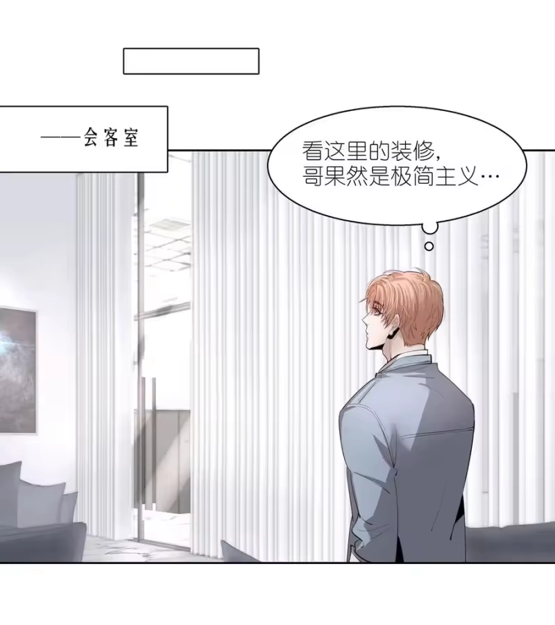 飞鸥不下_h 第1章 我就是陆枫 第24页