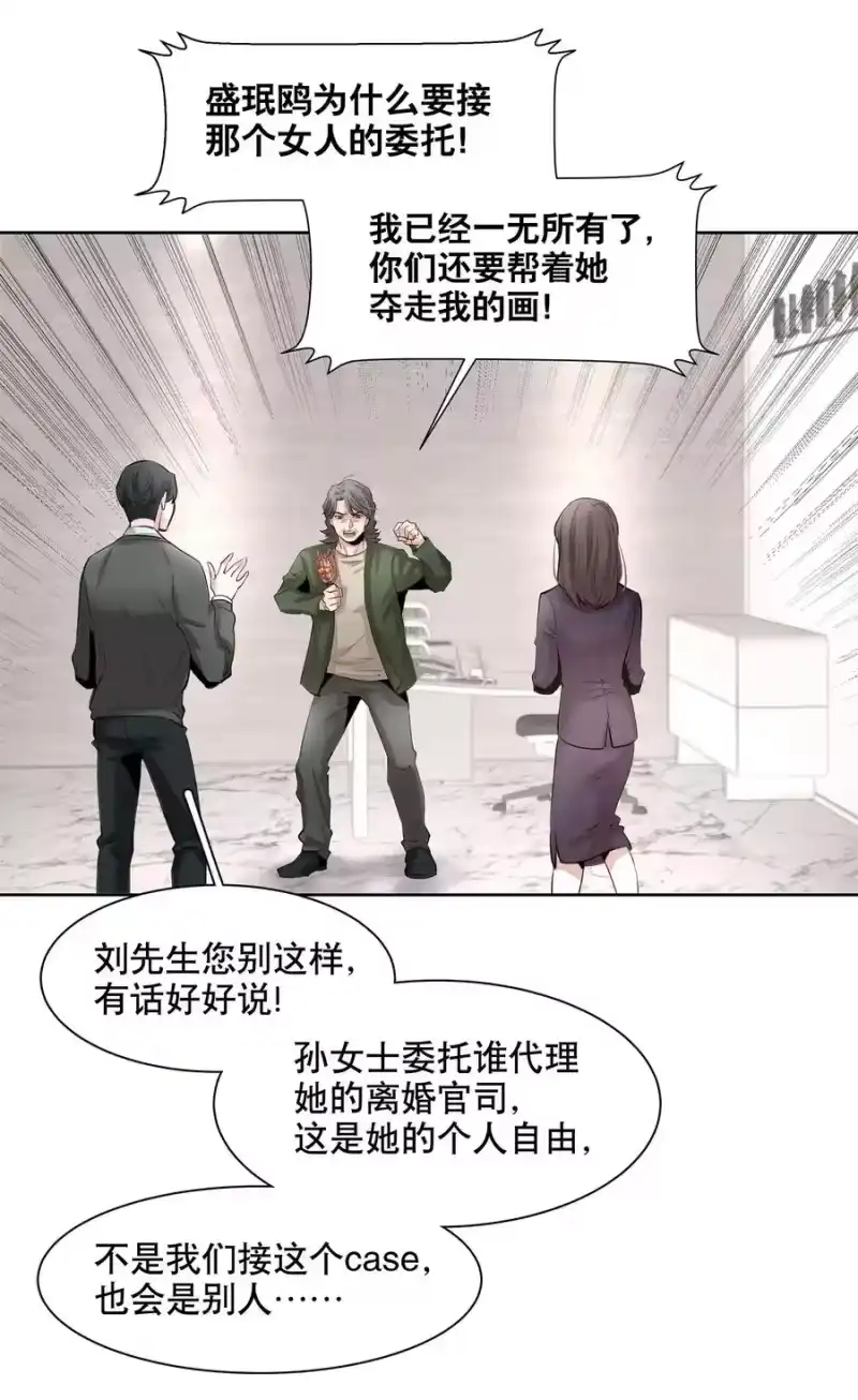 飞鸥不下_h 第1章 我就是陆枫 第26页