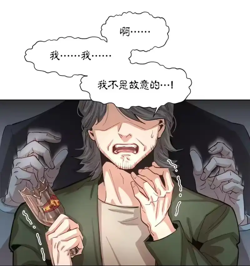 飞鸥不下_h 第1章 我就是陆枫 第32页