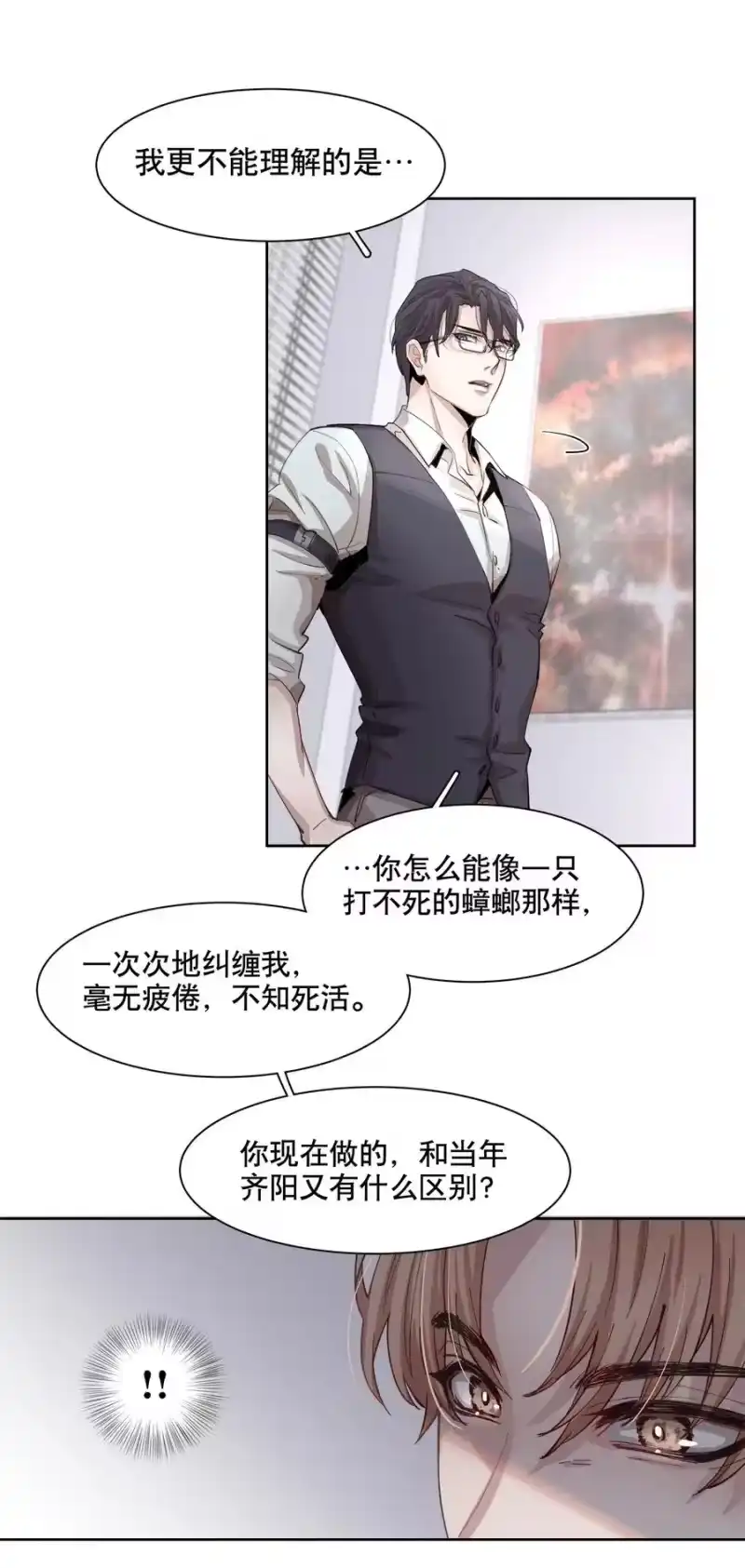 飞鸥不下_h 第1章 我就是陆枫 第55页