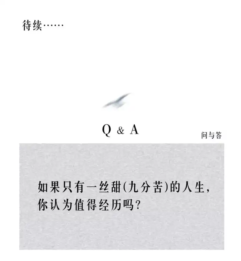 飞鸥不下_h 第1章 我就是陆枫 第58页