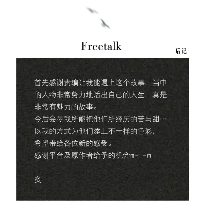 飞鸥不下_h 第1章 我就是陆枫 第59页