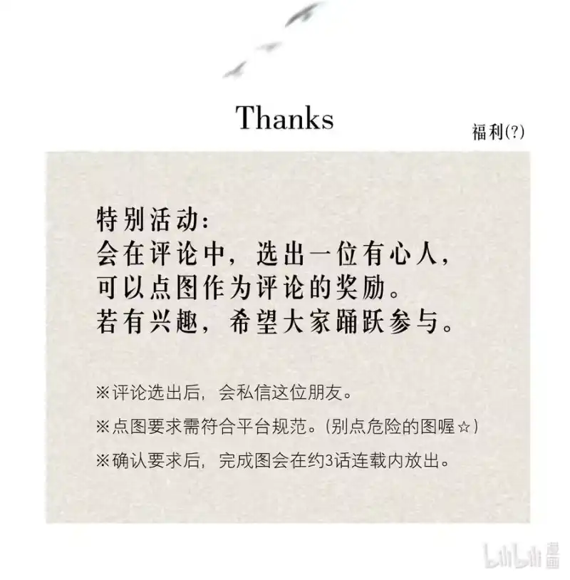 飞鸥不下_h 第1章 我就是陆枫 第60页