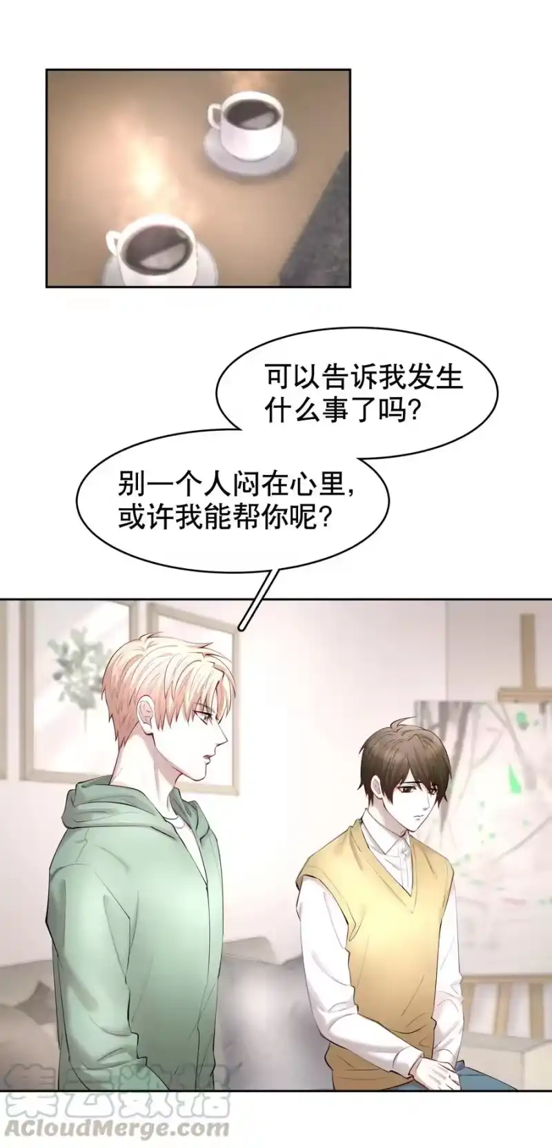 飞鸥不下_h 第27章 莫秋（三） 第11页