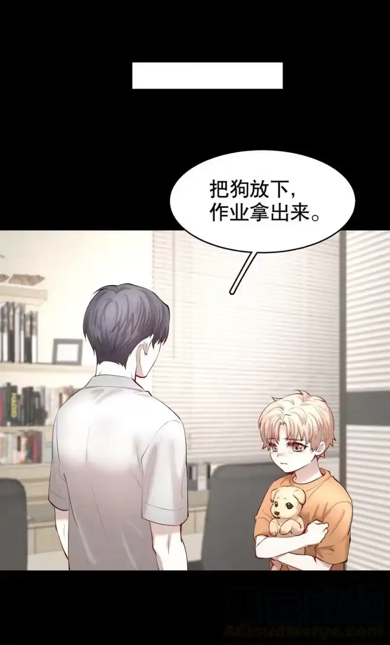 飞鸥不下_h 第27.5章 番外——红（一） 第31页