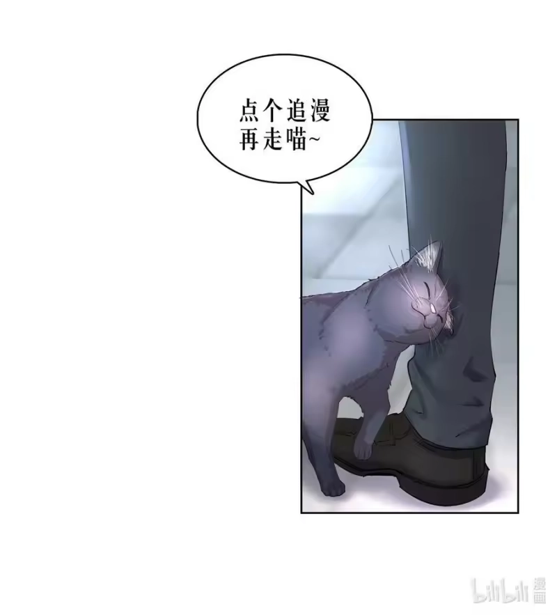飞鸥不下_h 第27.5章 番外——红（一） 第42页