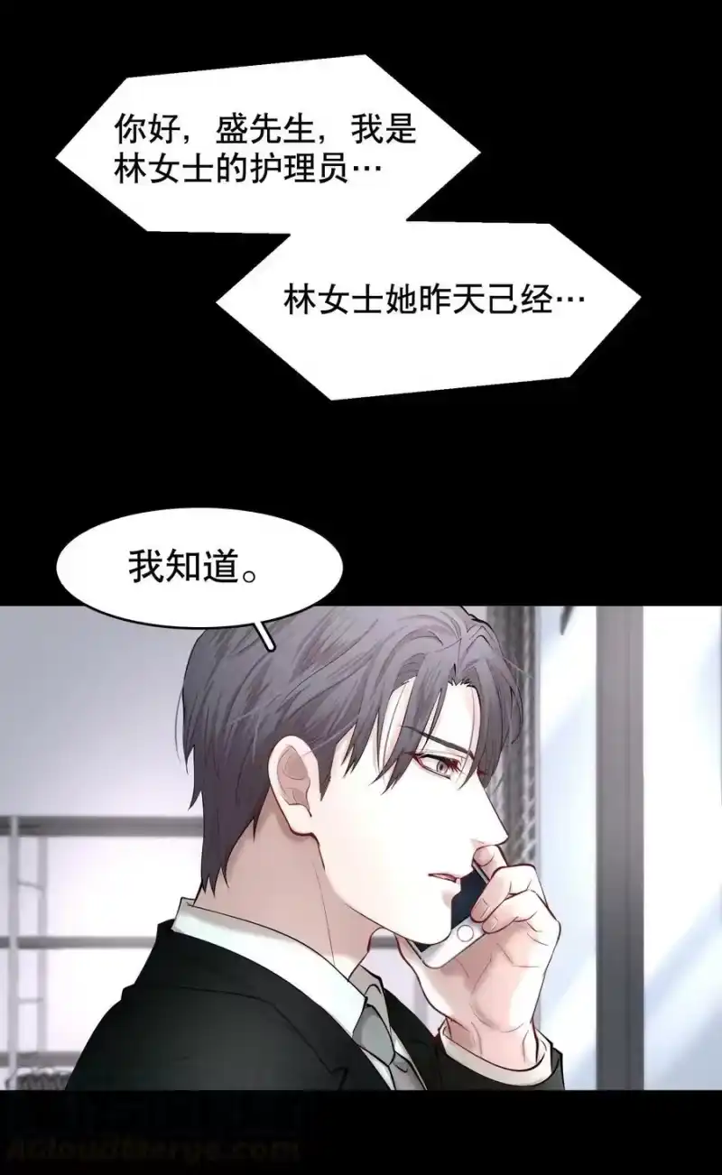 飞鸥不下_h 第27.5章 番外——红（一） 第7页