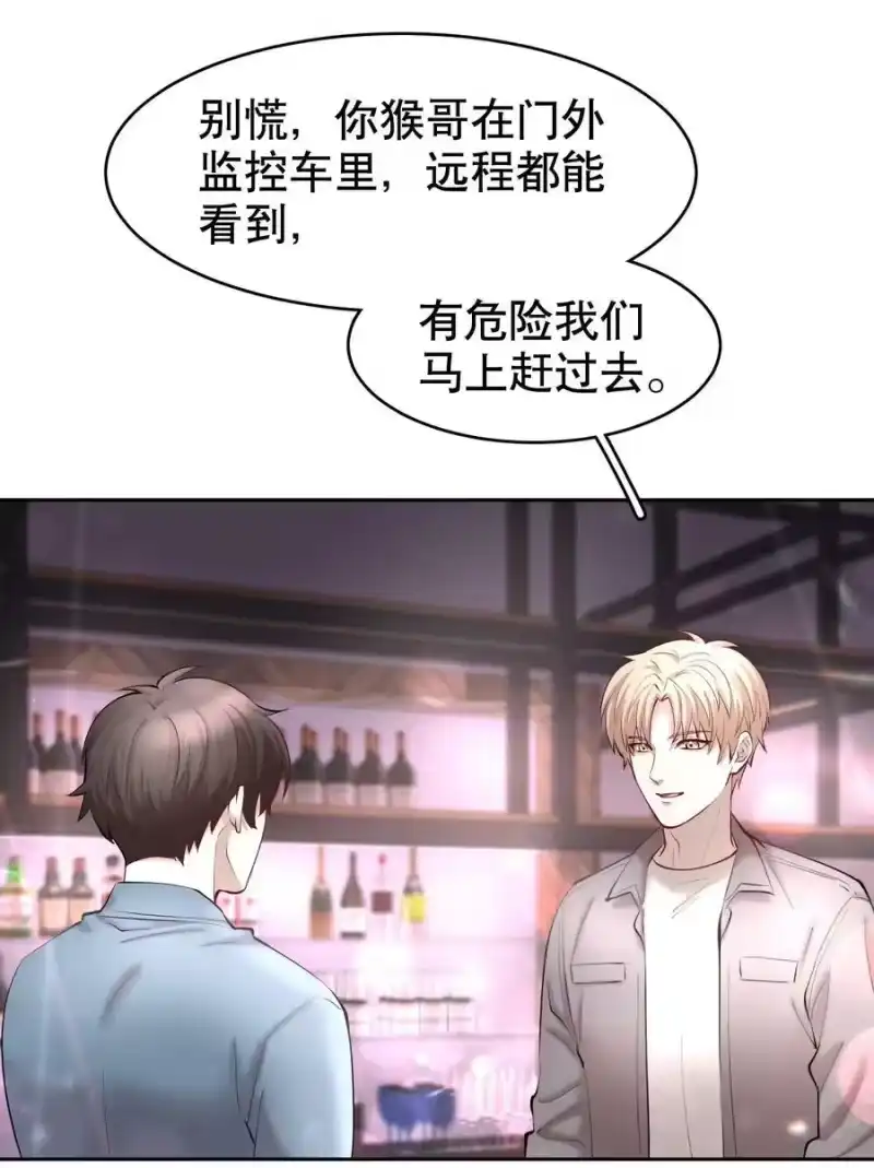 飞鸥不下_h 第28章 美男计 第16页