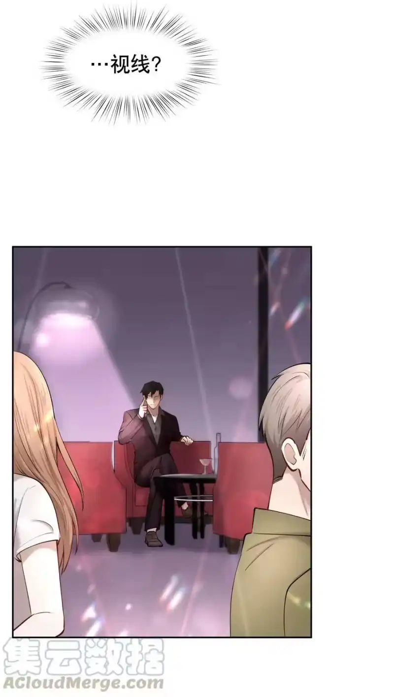 飞鸥不下_h 第28章 美男计 第21页