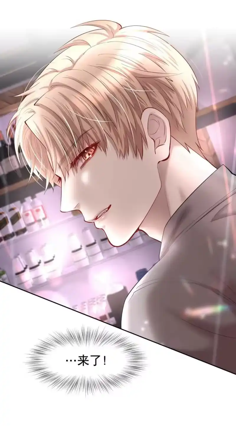 飞鸥不下_h 第28章 美男计 第24页