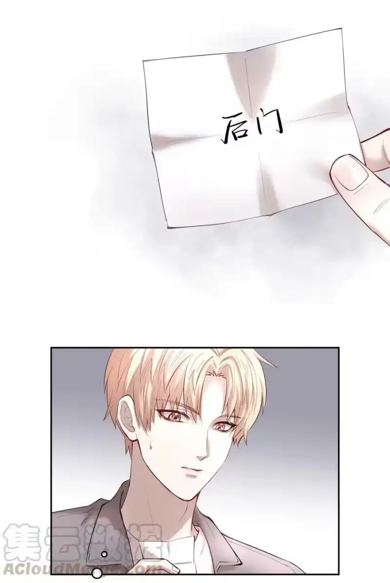飞鸥不下_h 第28章 美男计 第27页