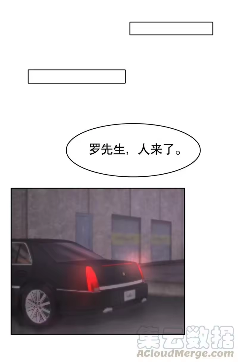 飞鸥不下_h 第28章 美男计 第29页