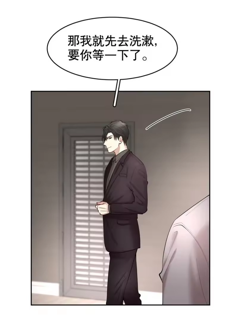 飞鸥不下_h 第29章 带我走 第12页