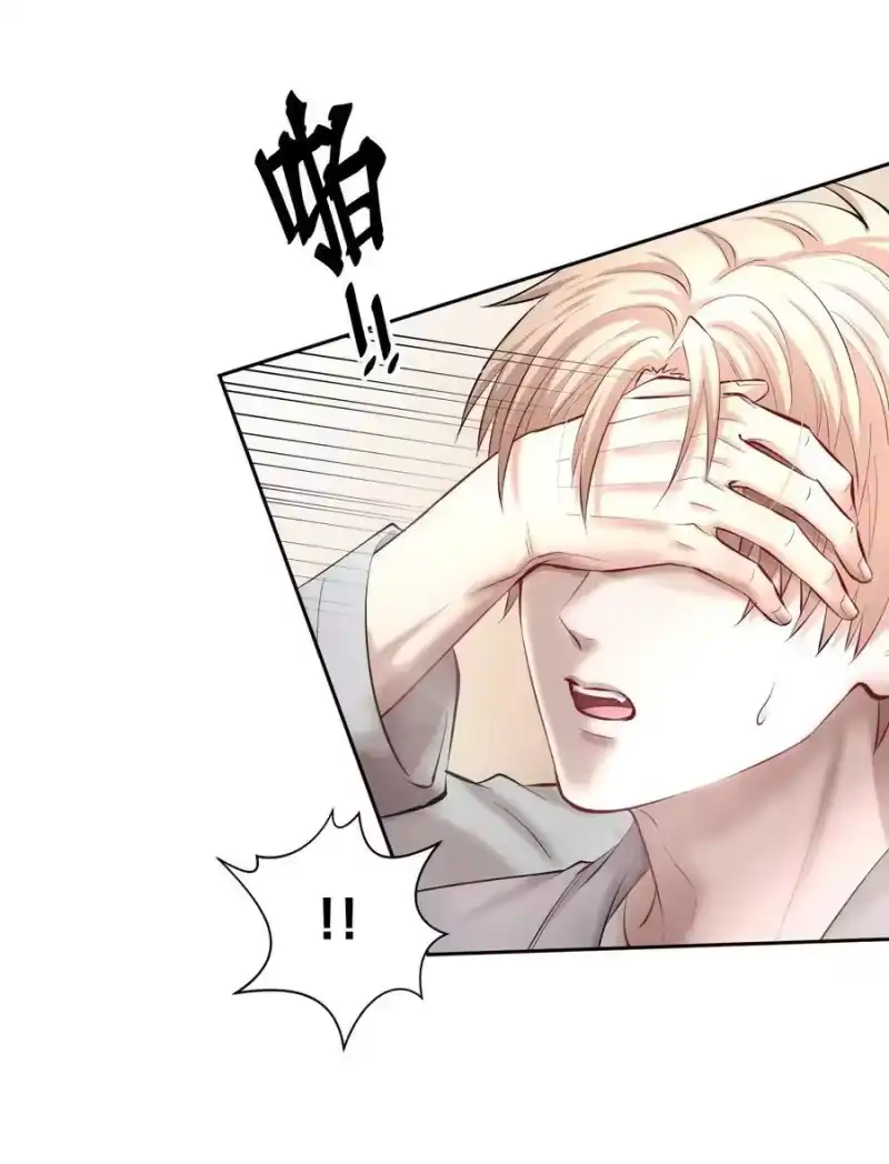 飞鸥不下_h 第29章 带我走 第20页
