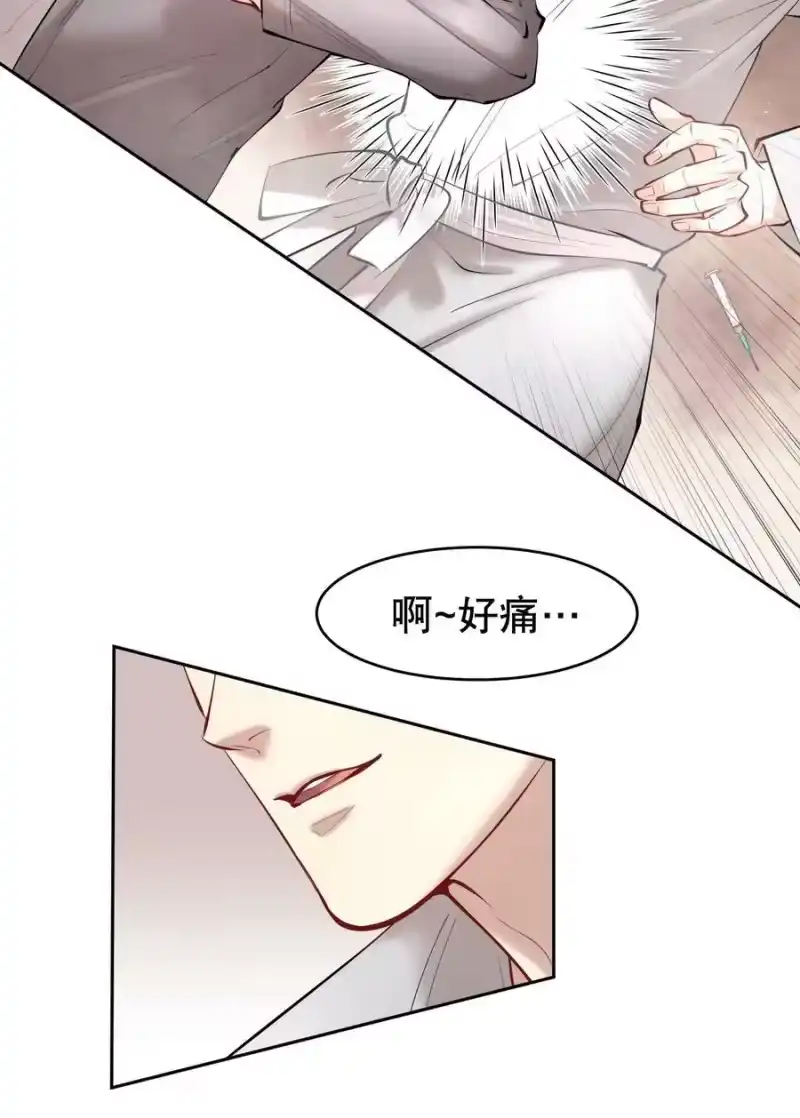 飞鸥不下_h 第29章 带我走 第23页