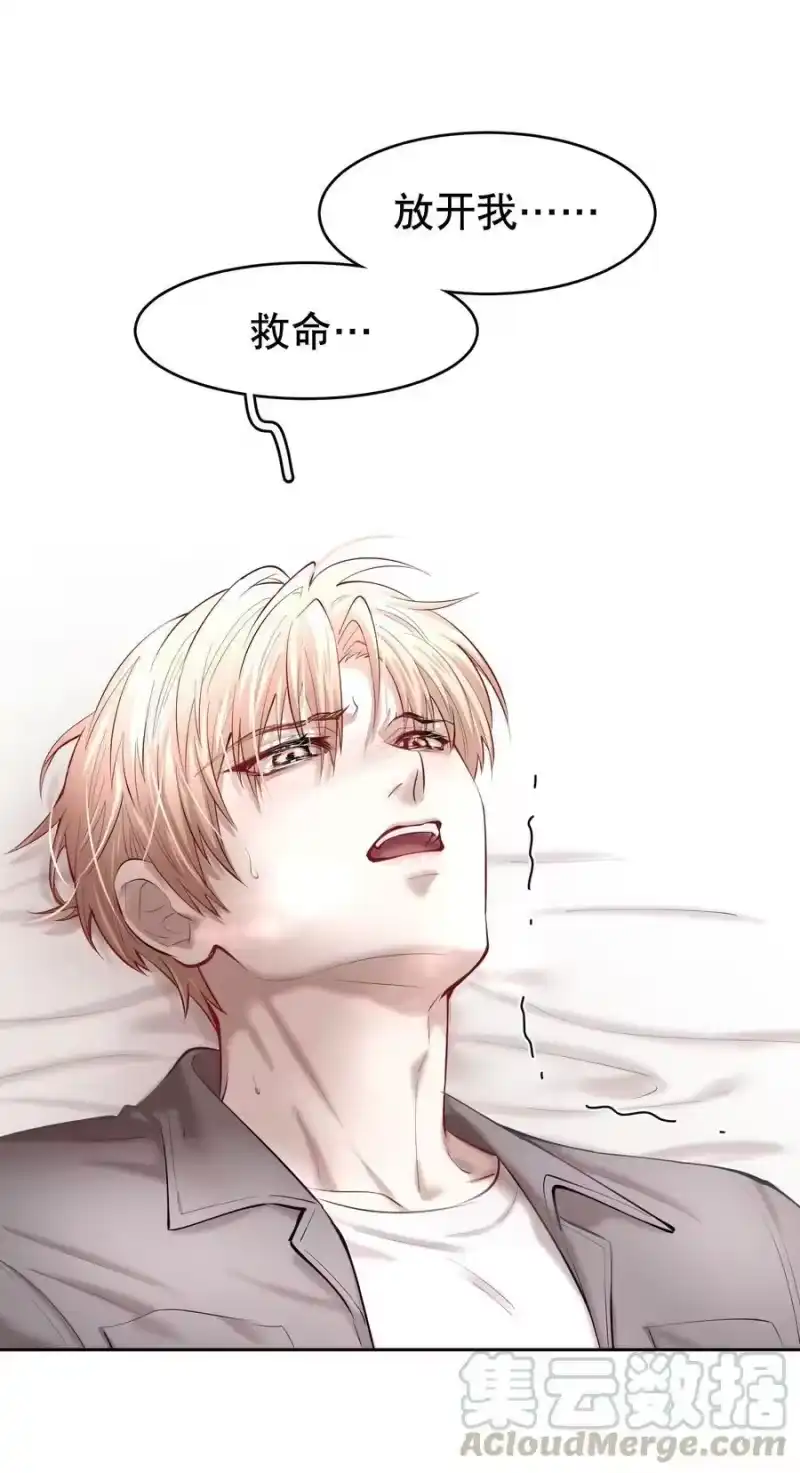 飞鸥不下_h 第29章 带我走 第31页