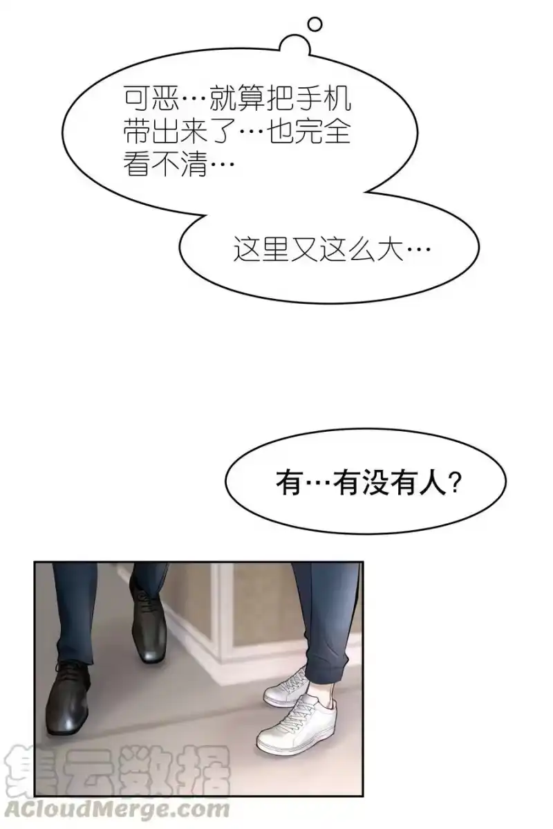 飞鸥不下_h 第29章 带我走 第40页