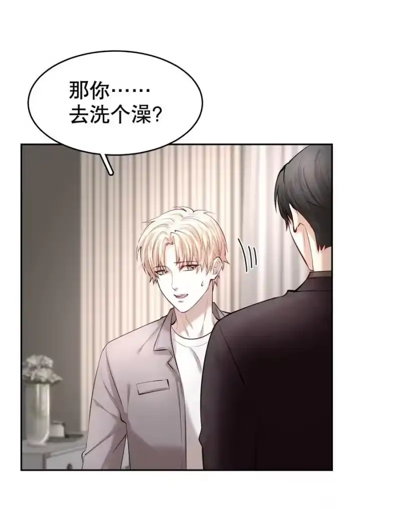 飞鸥不下_h 第29章 带我走 第9页