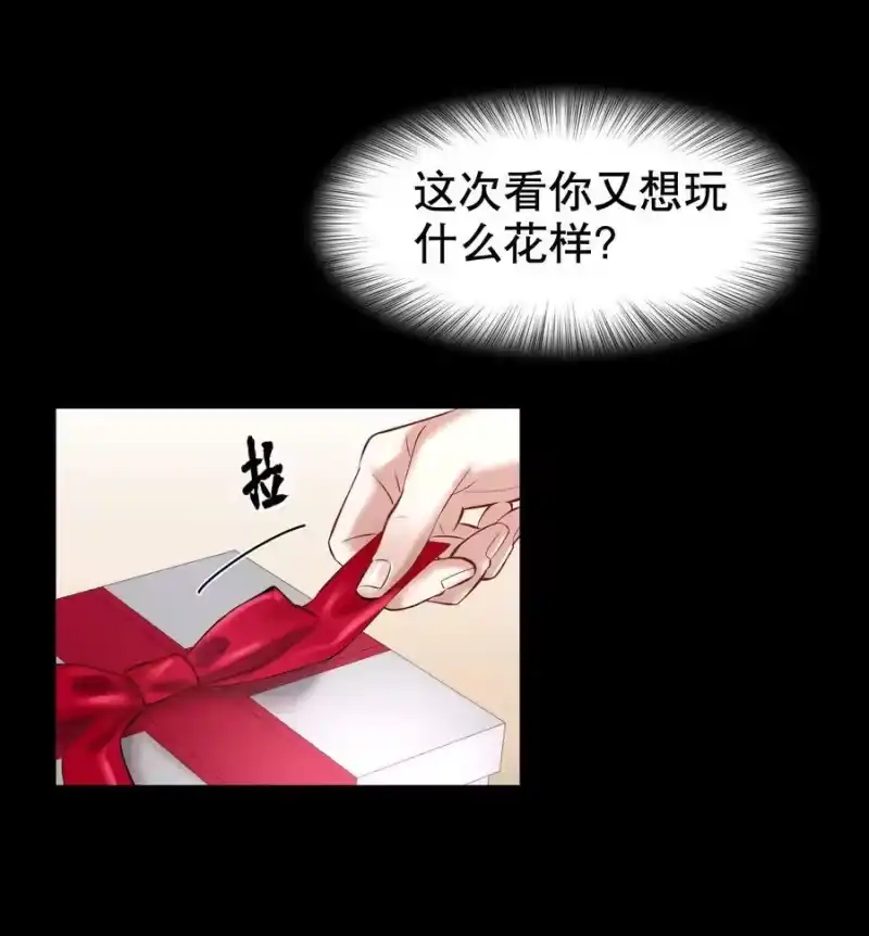 飞鸥不下_h 第30章 握着阳光与鲜红 第11页