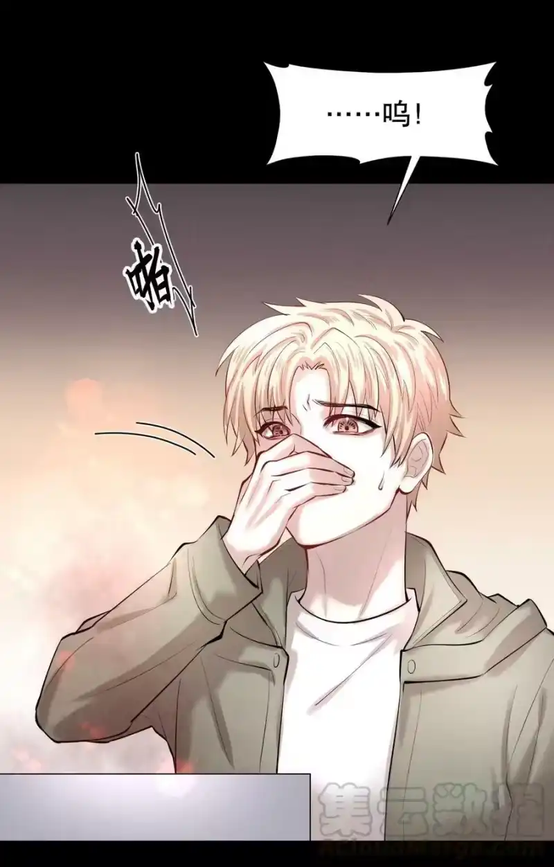 飞鸥不下_h 第30章 握着阳光与鲜红 第13页