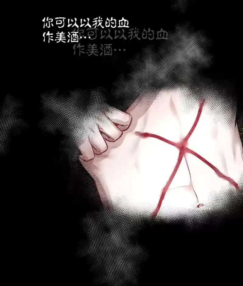 飞鸥不下_h 第30章 握着阳光与鲜红 第38页