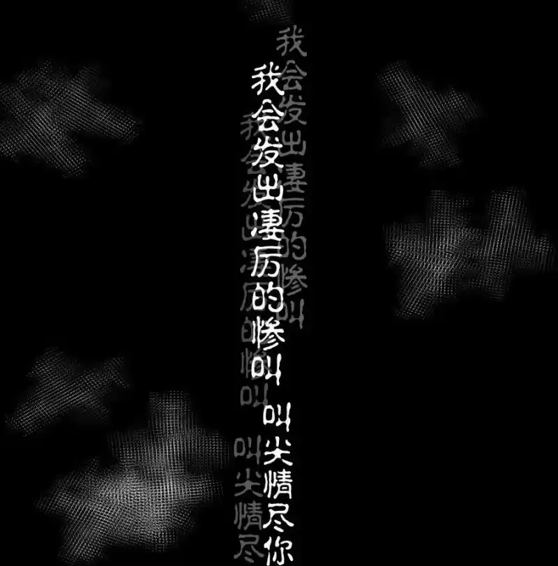 飞鸥不下_h 第30章 握着阳光与鲜红 第39页