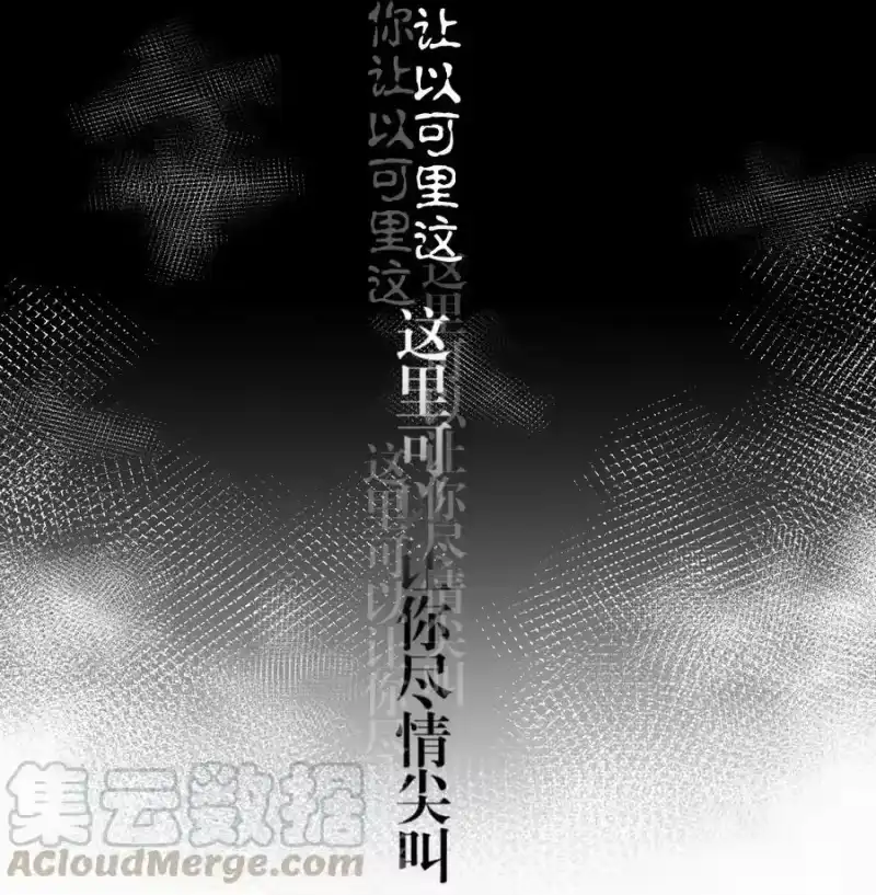 飞鸥不下_h 第30章 握着阳光与鲜红 第40页