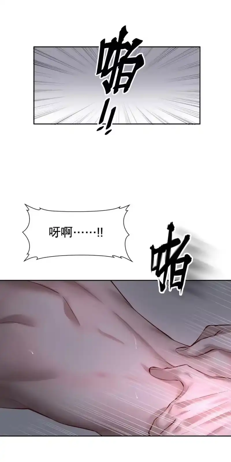 飞鸥不下_h 第30章 握着阳光与鲜红 第44页