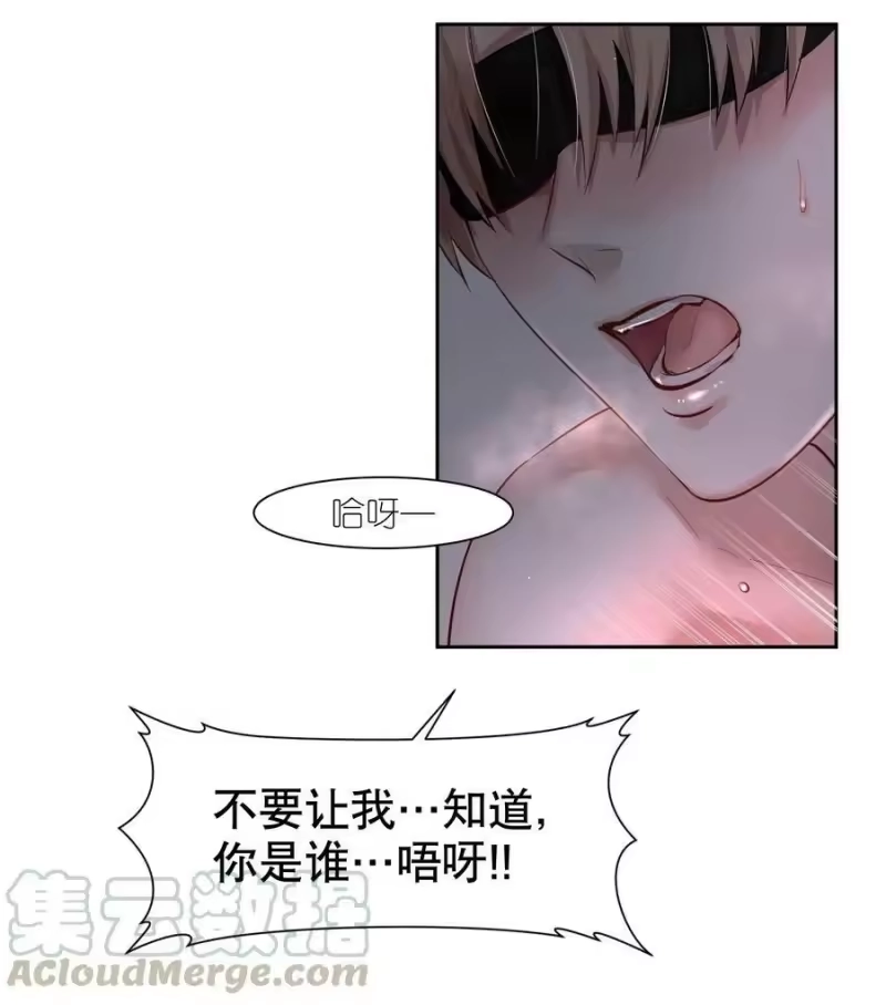 飞鸥不下_h 第30章 握着阳光与鲜红 第46页