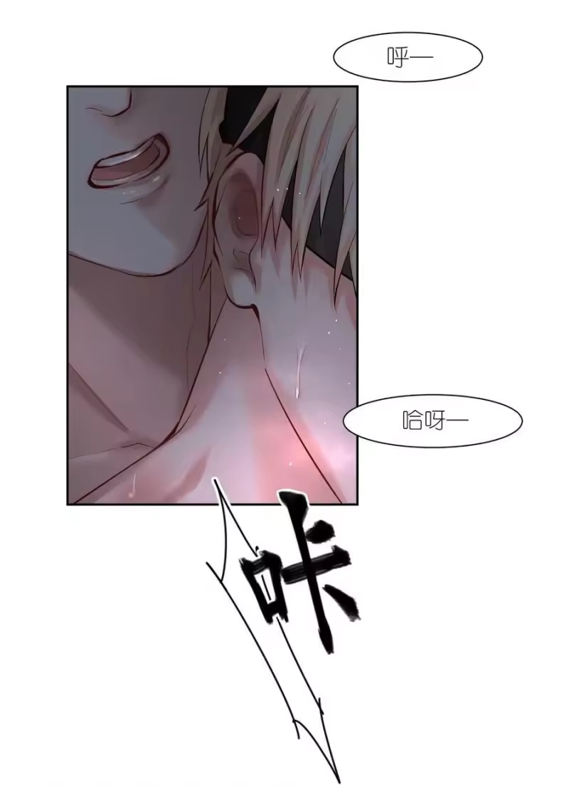 飞鸥不下_h 第30章 握着阳光与鲜红 第47页
